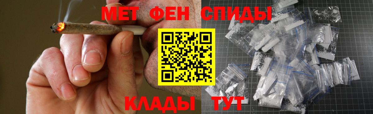 Амфетамин 97% Нефтекамск
