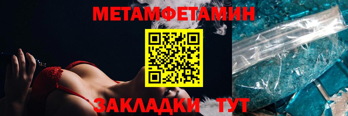 Амфетамин  Вход с VPN  Нефтекамск  АМФЕТАМИН Premium 