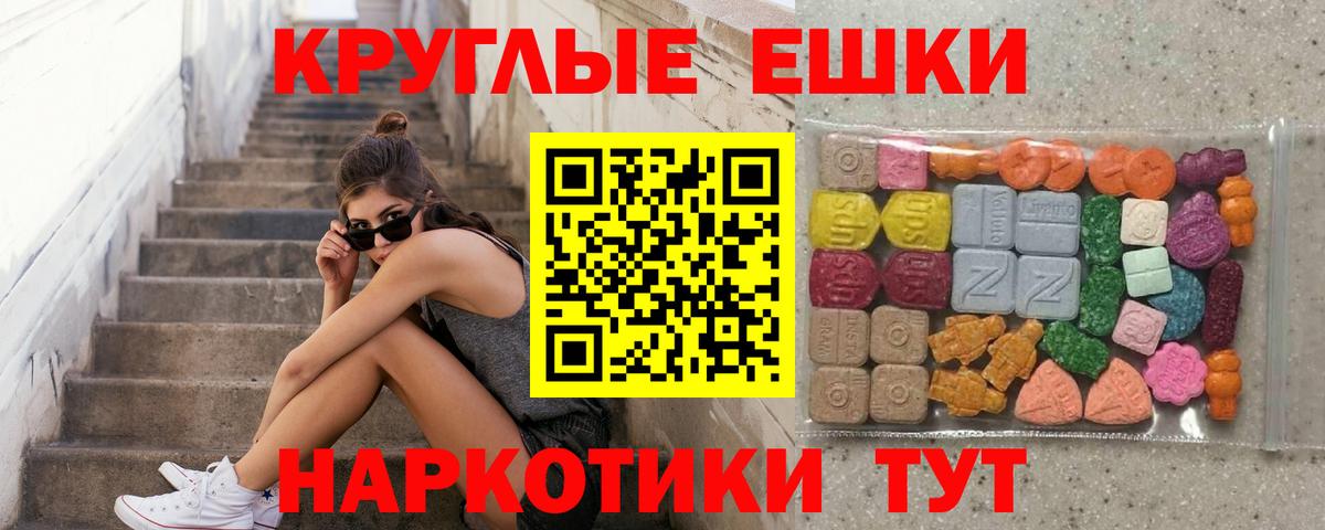 ЭКСТАЗИ DUBAI  Ecstasy Cube  Нефтекамск  Экстази  Вход с VPN 