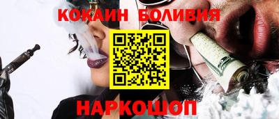 кокаин VHQ Гусев