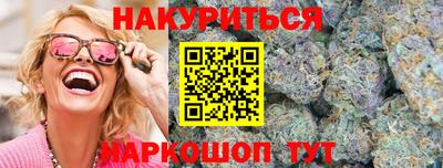 кокаин VHQ Гусев