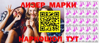 альфа пвп Гусь-Хрустальный