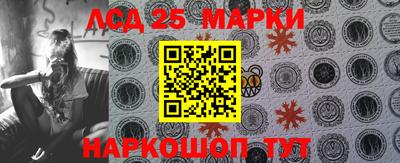 PSILOCYBIN Гусиноозёрск