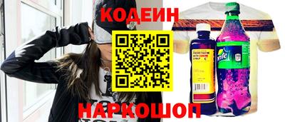 альфа пвп Гусь-Хрустальный