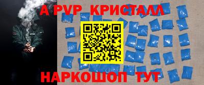 кокаин VHQ Гусев