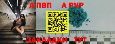 альфа пвп Гусь-Хрустальный