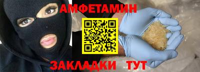 альфа пвп Гусь-Хрустальный