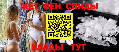 альфа пвп Гусь-Хрустальный