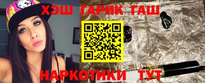 кокаин VHQ Гусев