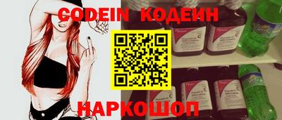 кокаин VHQ Гусев