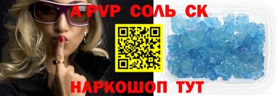 кокаин VHQ Гусев