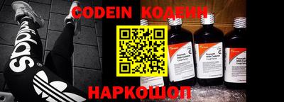 кокаин VHQ Гусев