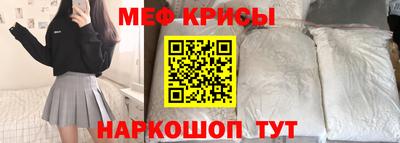 кокаин VHQ Гусев