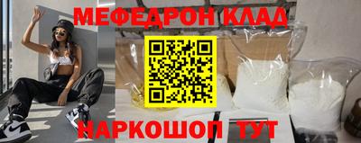 альфа пвп Гусь-Хрустальный
