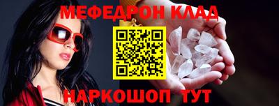 альфа пвп Гусь-Хрустальный