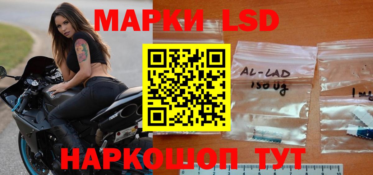 Лсд 25 экстази ecstasy  LSD-25 экстази кислота  мега онион  Нефтекамск  Вход с VPN 