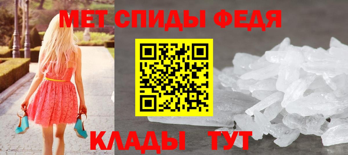 МЕТАМФЕТАМИН винт Нефтекамск