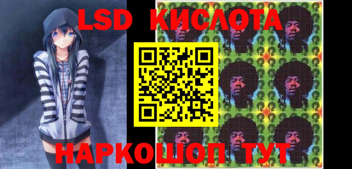Марки NBOMe 1,8мг Нефтекамск