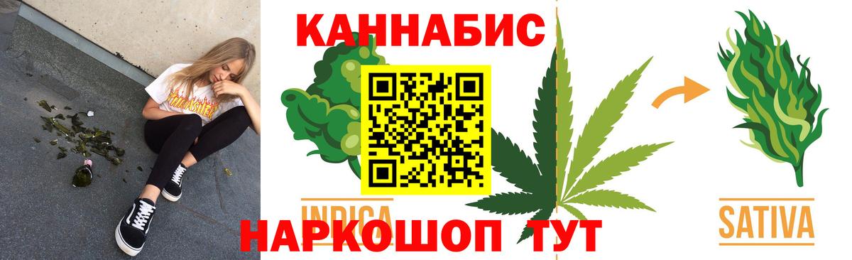 Марихуана семена  Вход с VPN  Шишки марихуана сатива  Бошки марихуана LSD WEED  Нефтекамск  Шишки марихуана конопля 